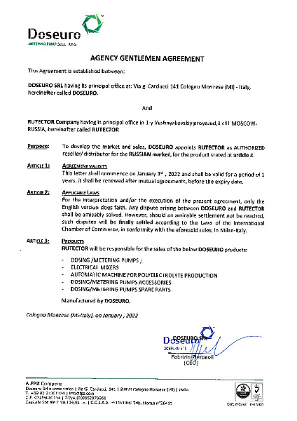 Сертификат авторизованного дистрибьютора Doseuro